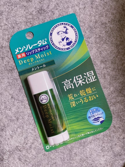 ディープモイスト メントール/メンソレータム/リップクリームを使ったクチコミ(1枚目)