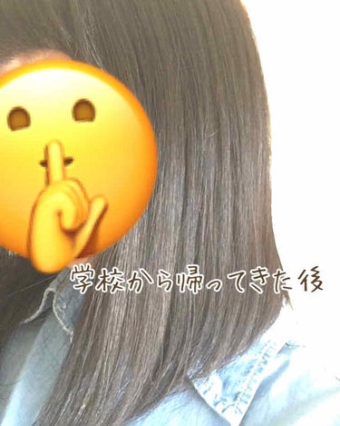 こんにちは！りんごです！今回はヘアケアについて投稿します！

ちなみに私の髪の毛は太め、くせっ毛、量多い…と、扱いにくい髪の毛です
今まで髪を下ろすと爆発してたので下ろして学校にいけなかったんですが下ろ