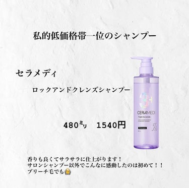 &honey Melty モイストリペア シャンプー1.0／モイストリペア ヘアトリートメント2.0/&honey/シャンプー・コンディショナーを使ったクチコミ（3枚目）