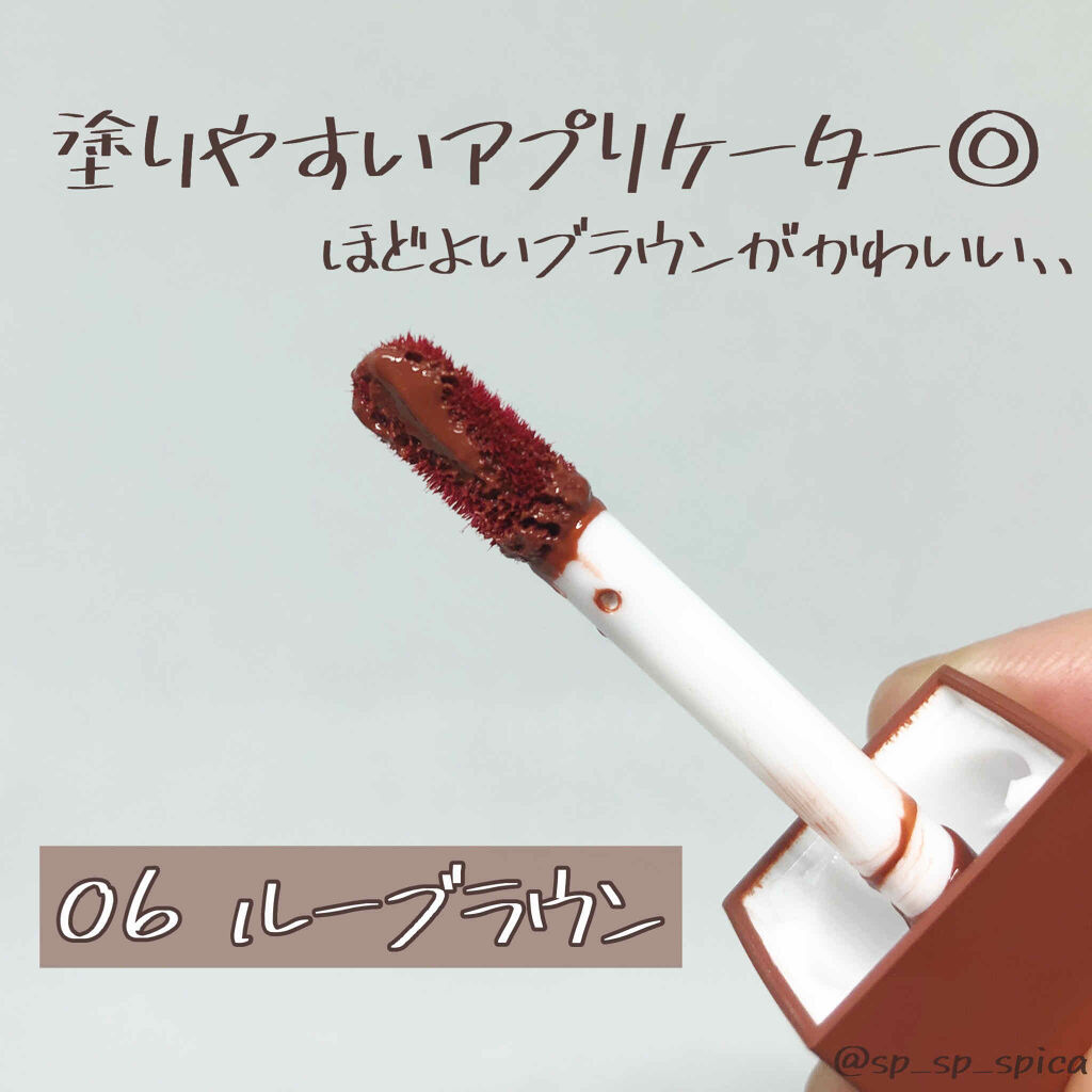 ジューシーリブティント/RICAFROSH/リップティントを使ったクチコミ（3枚目）