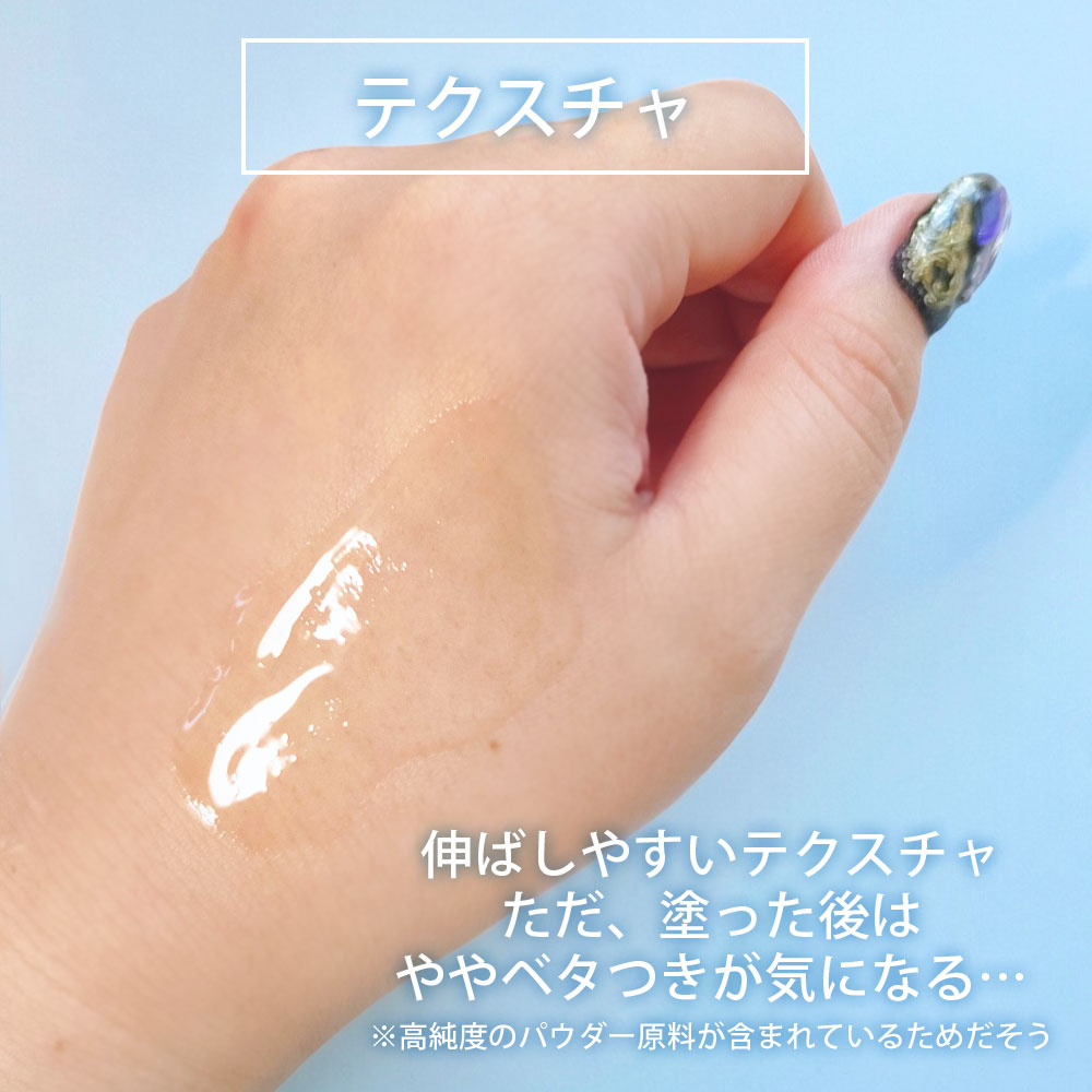 TXトーニングエッセンス1000SHOT/VT/美容液を使ったクチコミ（3枚目）