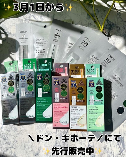 を使ったクチコミ(1枚目)