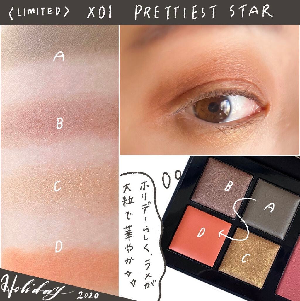 ディメンショナルビジョンアイパレット/THREE/アイシャドウパレットを使ったクチコミ(10枚目)