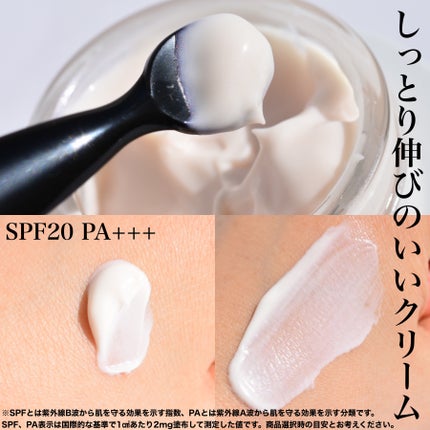 クリーム イン デイ/KANEBO/フェイスクリームを使ったクチコミ(2枚目)