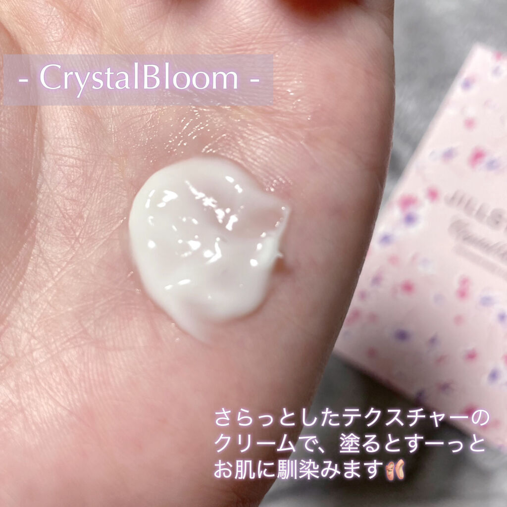 クリスタルブルーム パフュームド ボディクリーム/JILL STUART/ボディクリームを使ったクチコミ（3枚目）