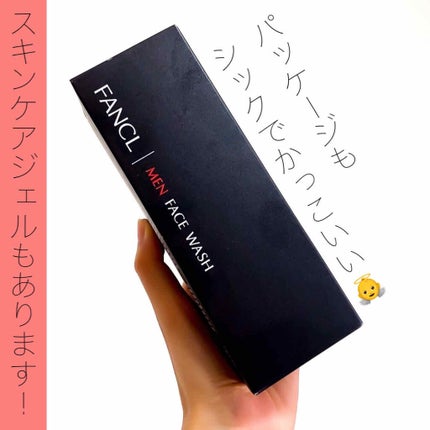 kanako.is on LIPS 「【FANCL(ファンケル)MENFACEWASH】⭐︎男性への..」(2枚目)
