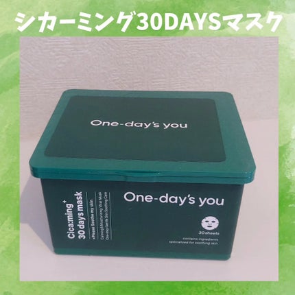 ヘルプミー! ダクトパッド/One-day's you/トナーパッドを使ったクチコミ(6枚目)