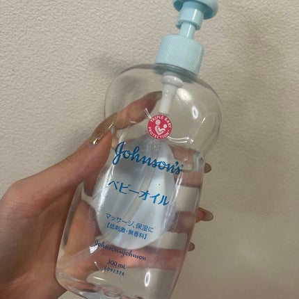 ベビーオイル 無香料/ジョンソンベビー/ボディオイルを使ったクチコミ(1枚目)
