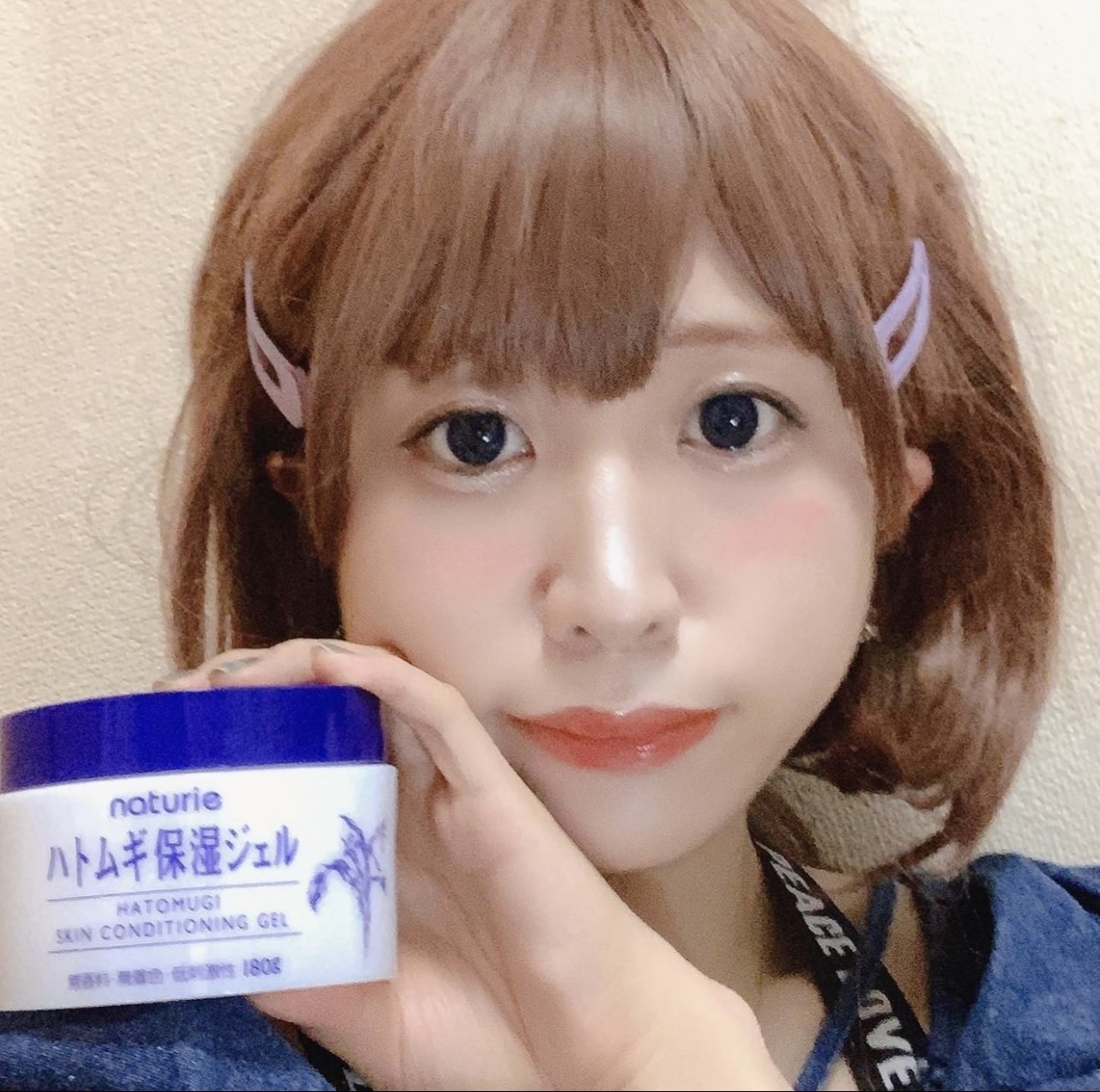 ハトムギ保湿ジェル(ナチュリエ スキンコンディショニングジェル)/ナチュリエ/美容液を使ったクチコミ（3枚目）