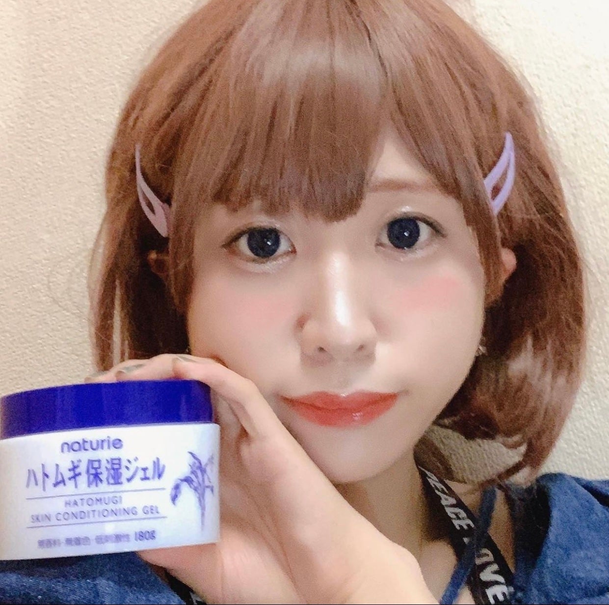 ハトムギ保湿ジェル(ナチュリエ スキンコンディショニングジェル)/ナチュリエ/美容液を使ったクチコミ(3枚目)