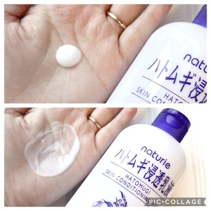 ハトムギ保湿ジェル(ナチュリエ スキンコンディショニングジェル)/ナチュリエ/美容液を使ったクチコミ(5枚目)