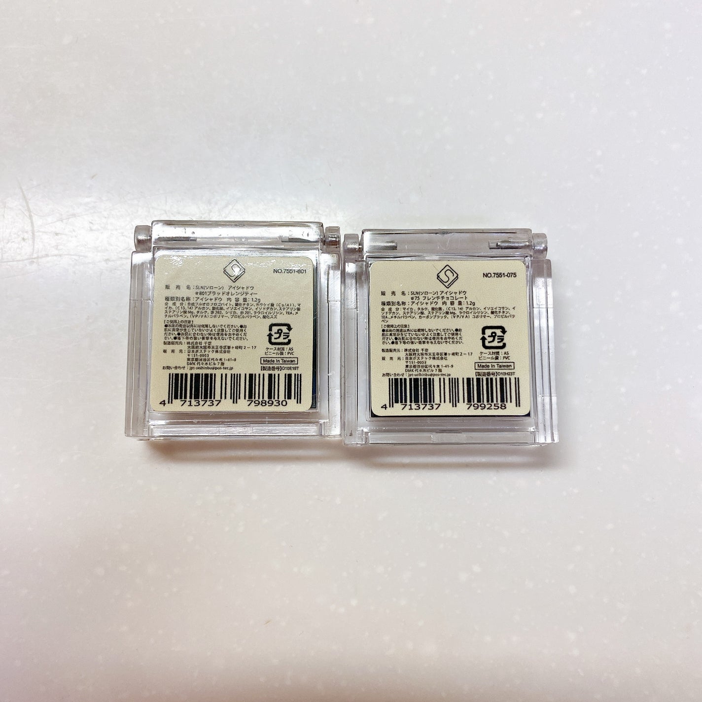 eyeshadow/SLN/単色アイシャドウを使ったクチコミ(10枚目)