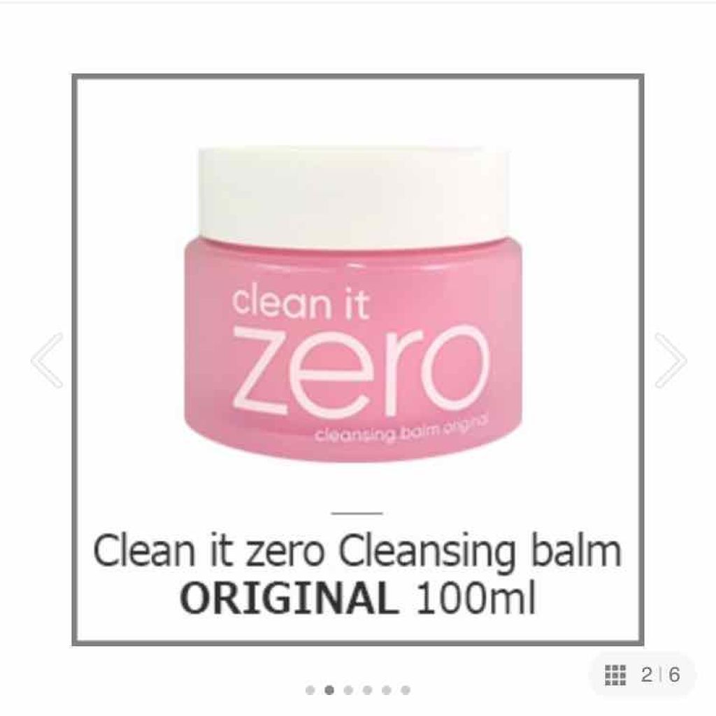 クリーンイットゼロ クレンジングバーム オリジナル/BANILA CO/クレンジングバームを使ったクチコミ(1枚目)