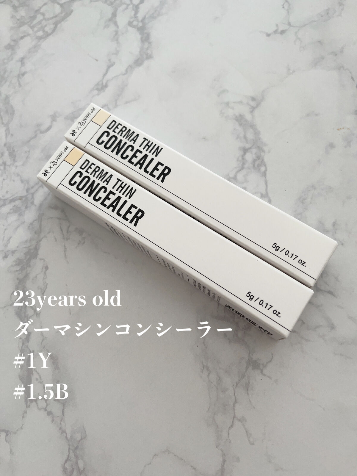 ダーマシンコンシーラー/23years old/リキッドコンシーラーを使ったクチコミ（2枚目）