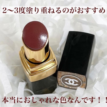 ルージュ ココ フラッシュ 172 フラヌリー/CHANEL/口紅を使ったクチコミ（3枚目）