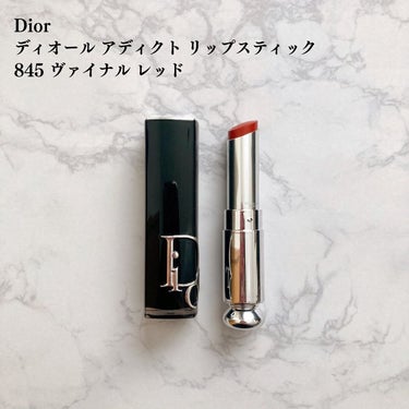 ディオール アディクト リップスティック/Dior/口紅を使ったクチコミ（2枚目）