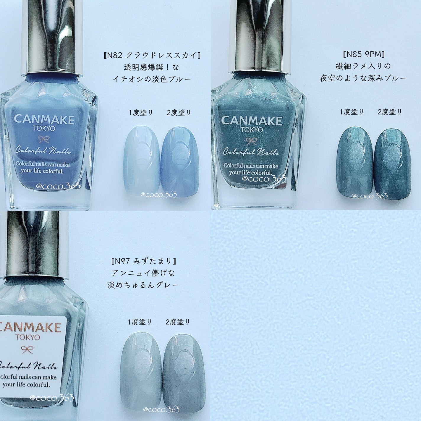 カラフルネイルズ/キャンメイク/マニキュアを使ったクチコミ(5枚目)