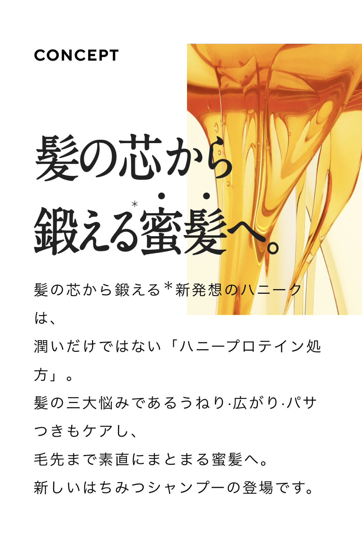 ディープリペア 2WAY ヘアミスト モイスト/ハニーク/ヘアミストを使ったクチコミ（2枚目）