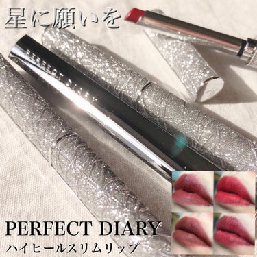 パーフェクトダイアリー ルージュ インテンス ベルベット スリムリップのクチコミ「Perfect Diary「星に願いを」限定コフレ💄💕
全4色レビュー🌹💋 

Perfect.....」（1枚目）