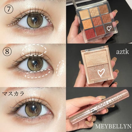 ディオール バックステージ アイ パレット/Dior/アイシャドウパレットを使ったクチコミ(4枚目)