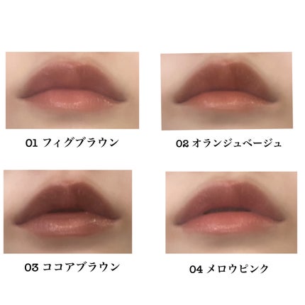 リップカラーシールド/CEZANNE/口紅を使ったクチコミ(3枚目)