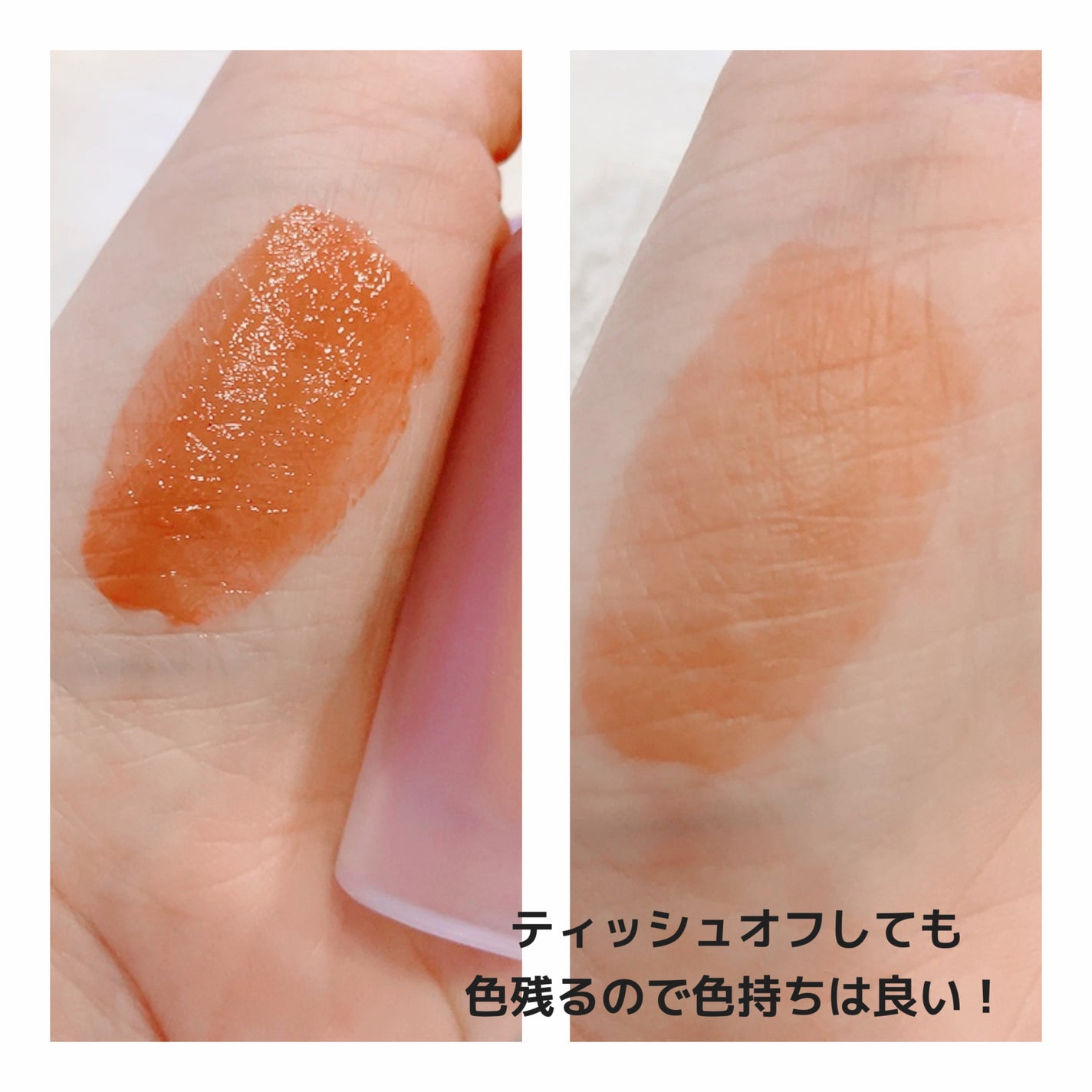 フルーティーグラムティント/Laka/リップティントを使ったクチコミ(2枚目)