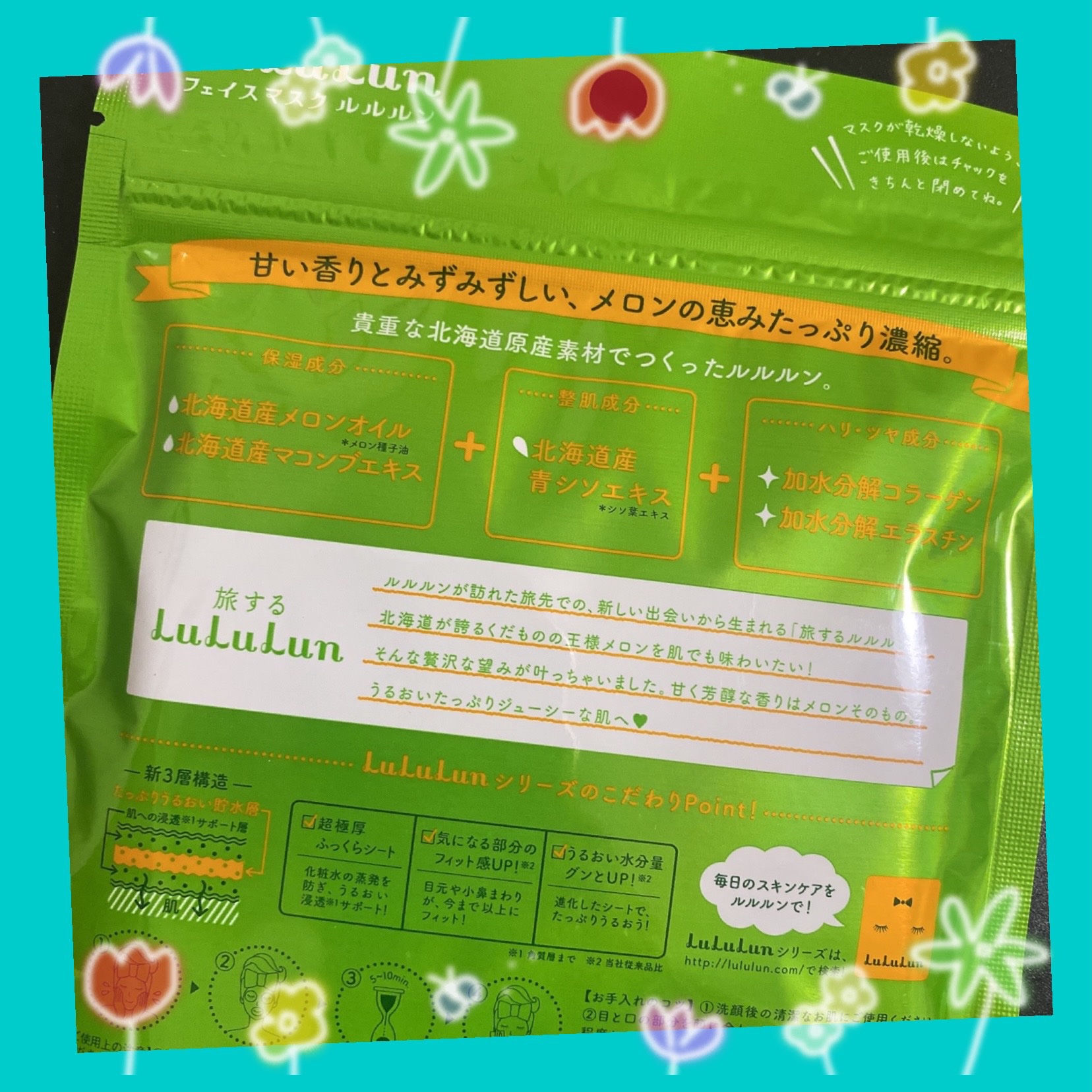 を使ったクチコミ（2枚目）