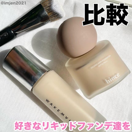 セカンドスキンファンデーション/hince/リキッドファンデーションを使ったクチコミ(1枚目)