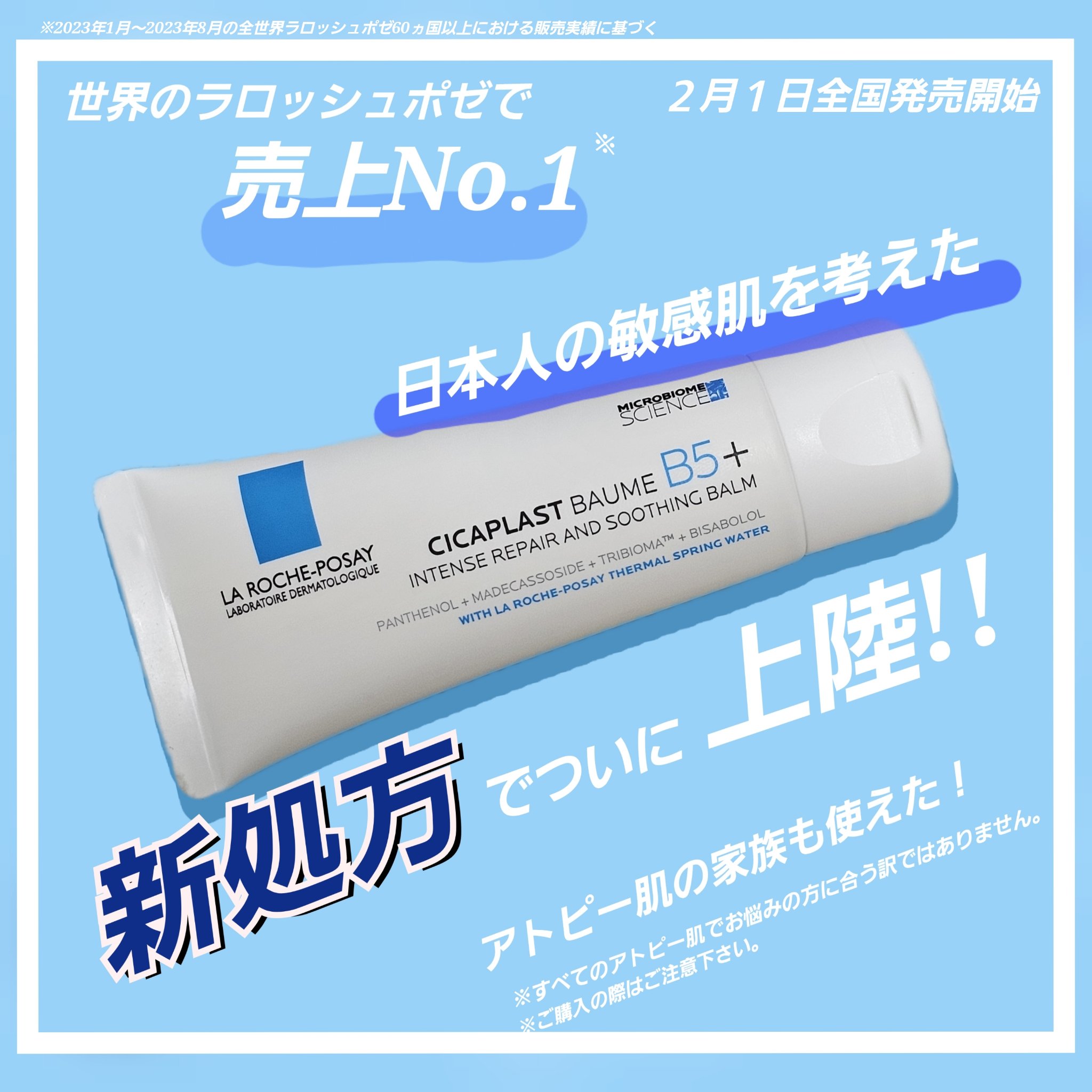 エファクラ ピールケア セラム/ラ ロッシュ ポゼ/美容液を使ったクチコミ（1枚目）