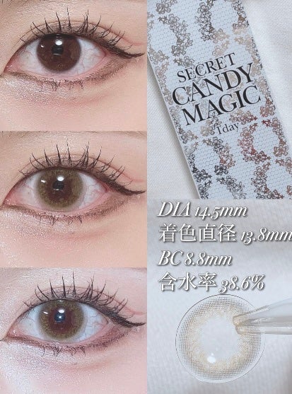 secretcandymagic 1day(シークレットキャンディーマジック)/secret candymagic/ワンデー(1DAY)カラコンを使ったクチコミ(3枚目)