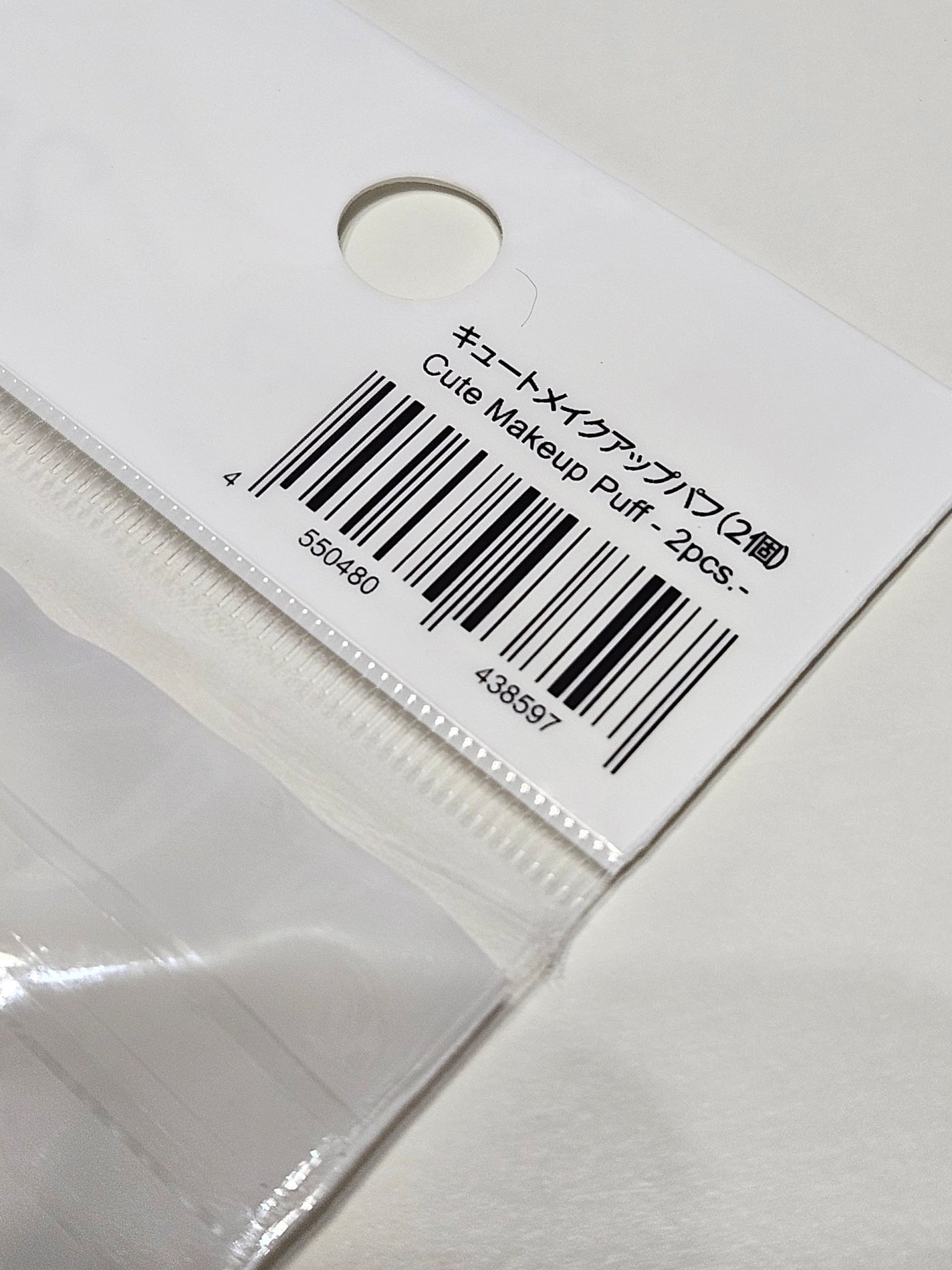 キュート メイクアップパフ/DAISO/パフ・スポンジを使ったクチコミ(4枚目)