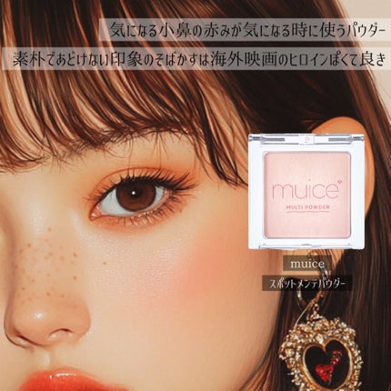 ジューシーラスティングティント/rom&nd/リップティントを使ったクチコミ(5枚目)