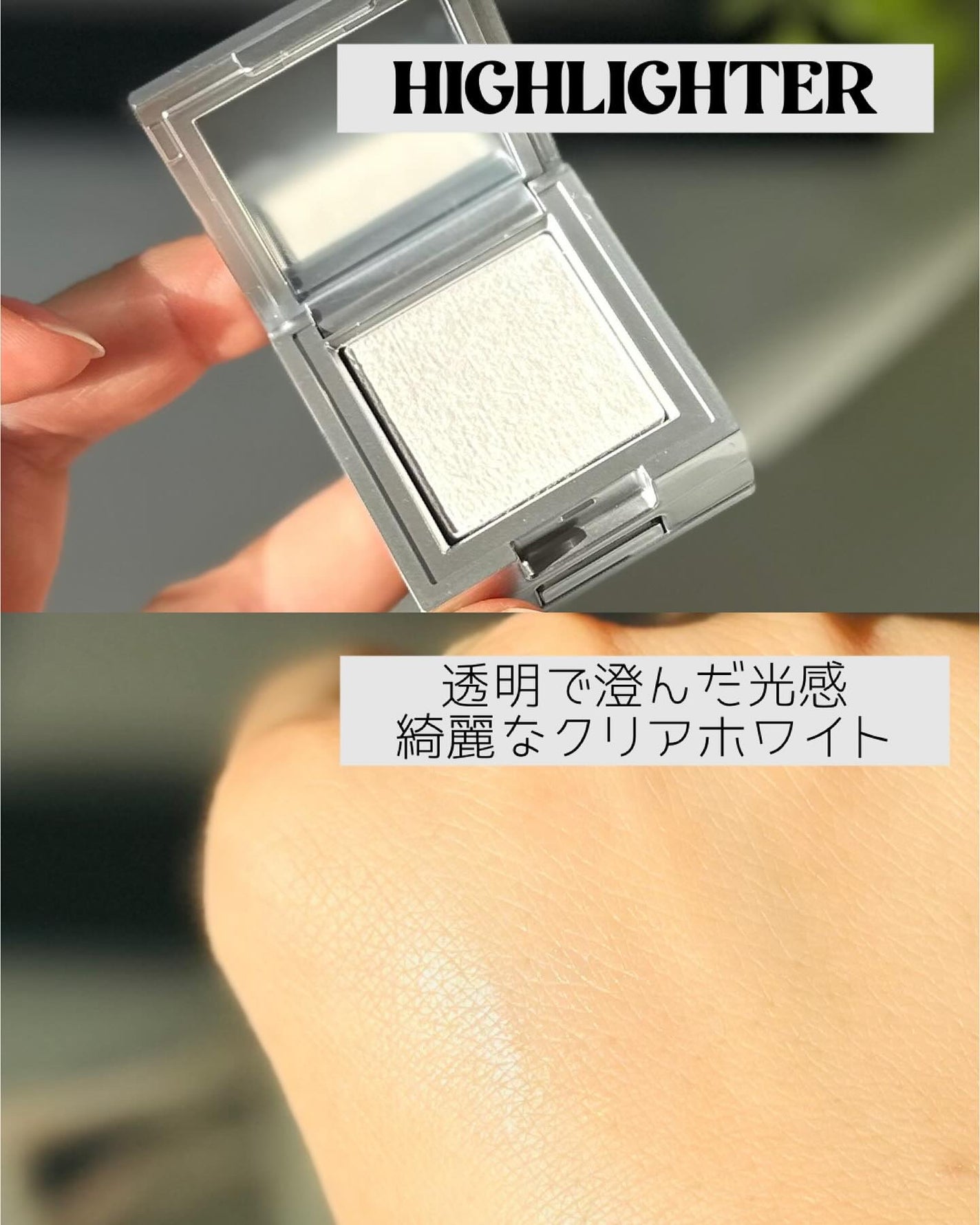 ストロビングフェイスキューブ/TWO SLASH FOUR/ハイライトを使ったクチコミ(3枚目)