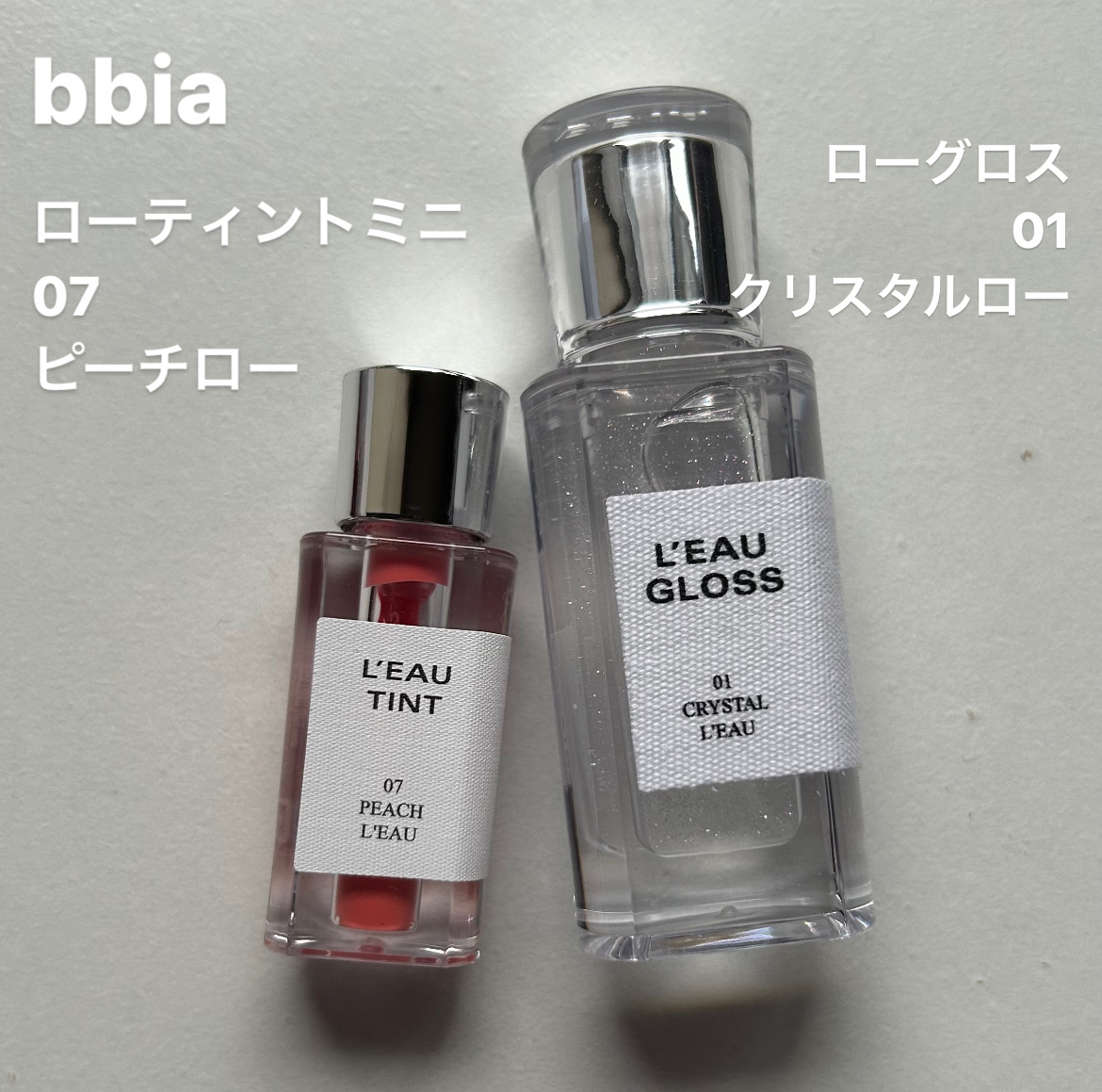 ローグロス/BBIA/リップグロスを使ったクチコミ（2枚目）