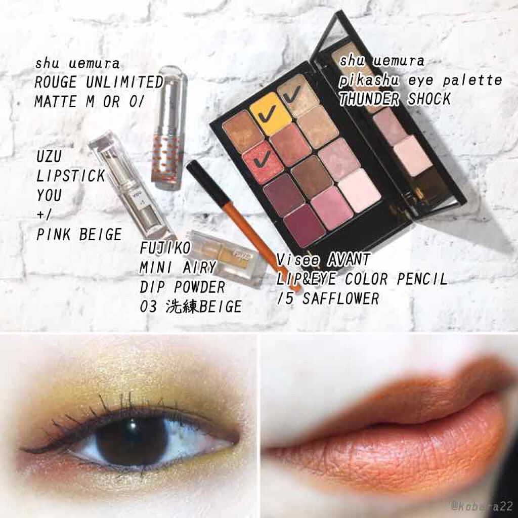 ヴィセ アヴァン リップ&アイカラー ペンシル/Visée/ペンシルアイライナーを使ったクチコミ（2枚目）