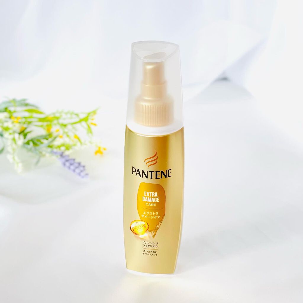 エクストラダメージケア インテンシブ ヴィタミルク 洗い流さないトリートメント /パンテーン/アウトバストリートメントを使ったクチコミ(1枚目)