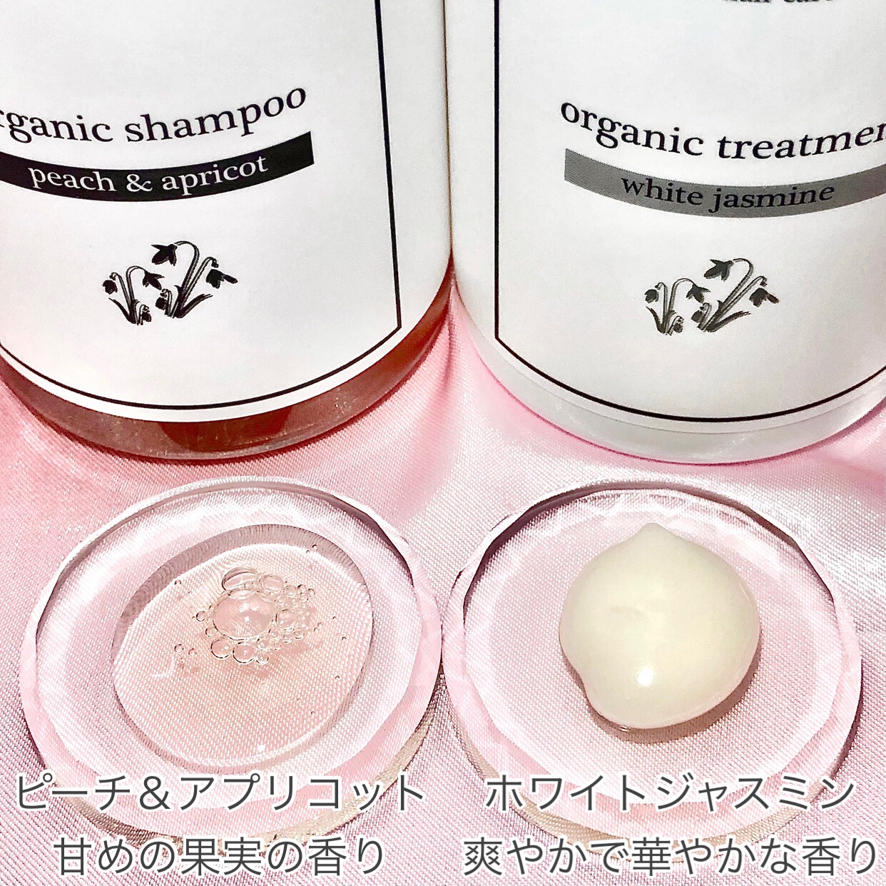 S.D オーガニックシャンプー／オーガニックトリートメント/S.Dオーガニック/市販シャンプーを使ったクチコミ（3枚目）