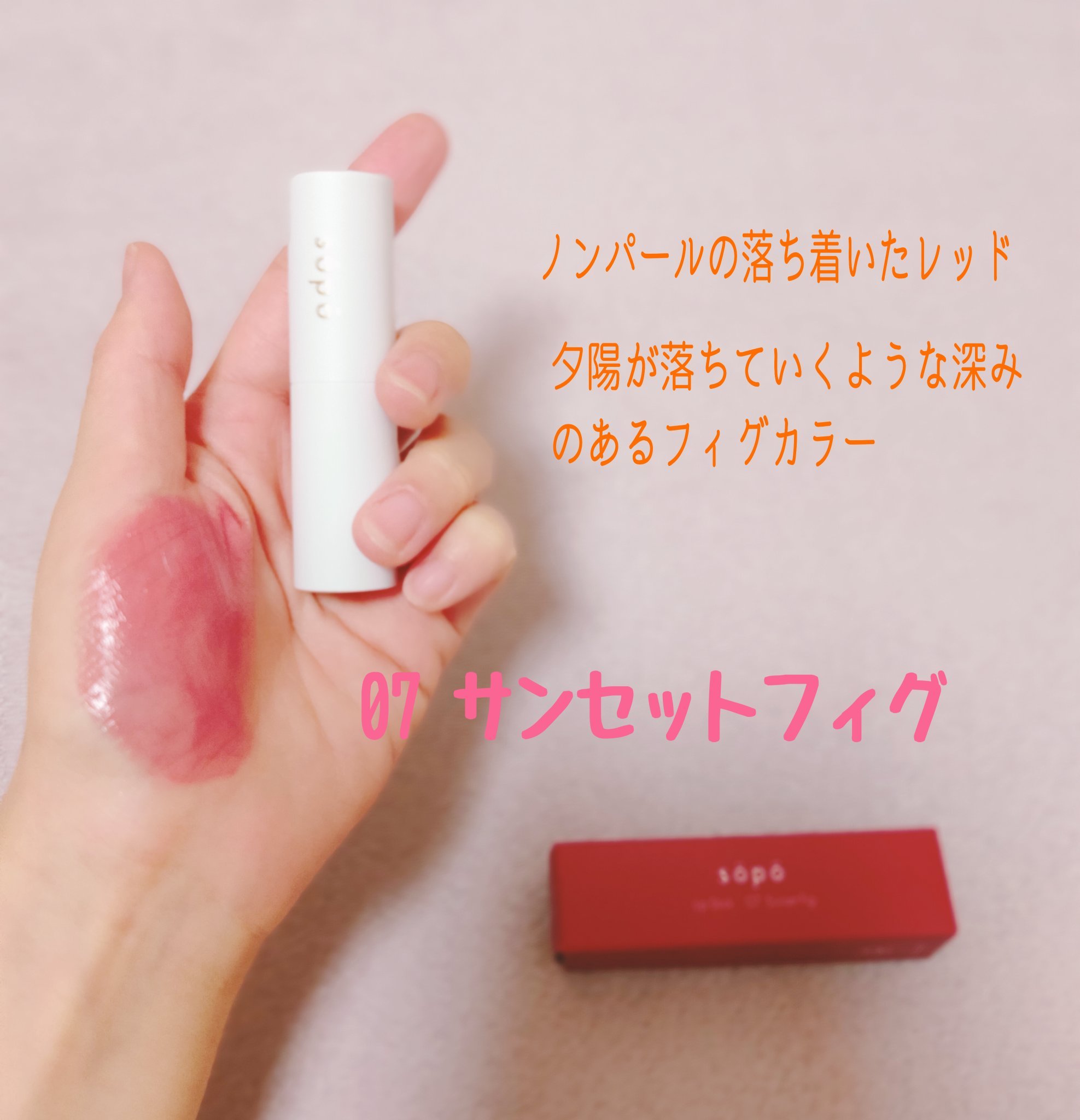 を使ったクチコミ（3枚目）