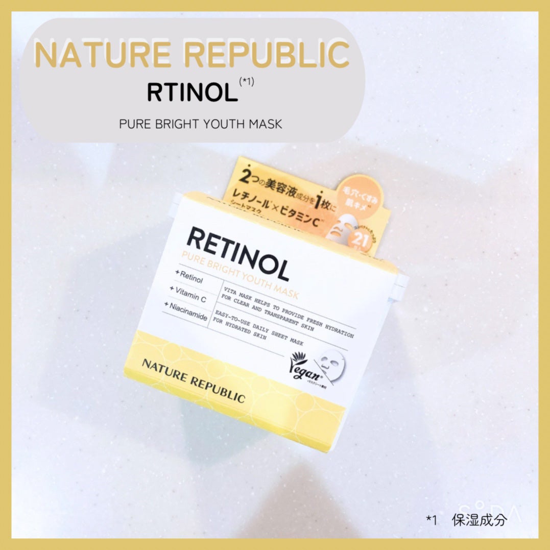 キューブマスク レチノール/ネイチャーリパブリック/シートマスク・パックを使ったクチコミ(1枚目)