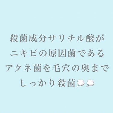 クレアラシル 薬用洗顔フォーム しっかりタイプのクチコミ「\ ニキビ肌の人必見！？🧏🏼‍♀️ /

ニキビケアに特化している
クレアラシルのスキンケア
.....」（2枚目）