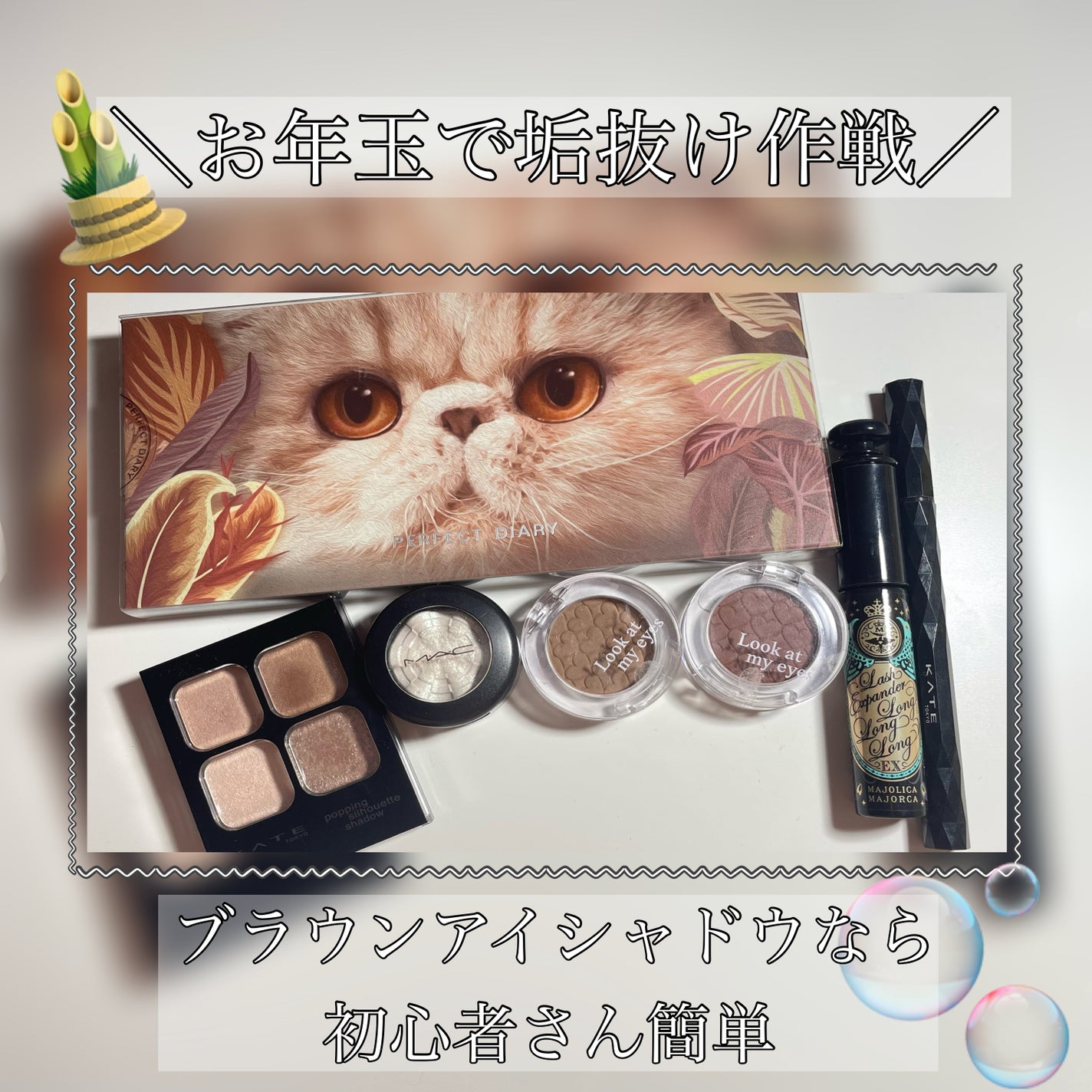 ルックアット マイアイズ/ETUDE/単色アイシャドウを使ったクチコミ(9枚目)