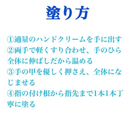 シア ハンドクリーム/L'OCCITANE/ハンドクリームを使ったクチコミ(3枚目)