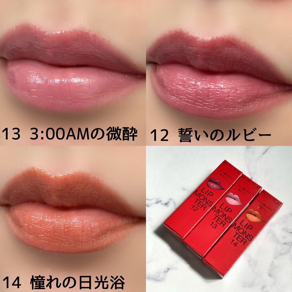 ケイト リップモンスター/KATE/口紅を使ったクチコミ（3枚目）