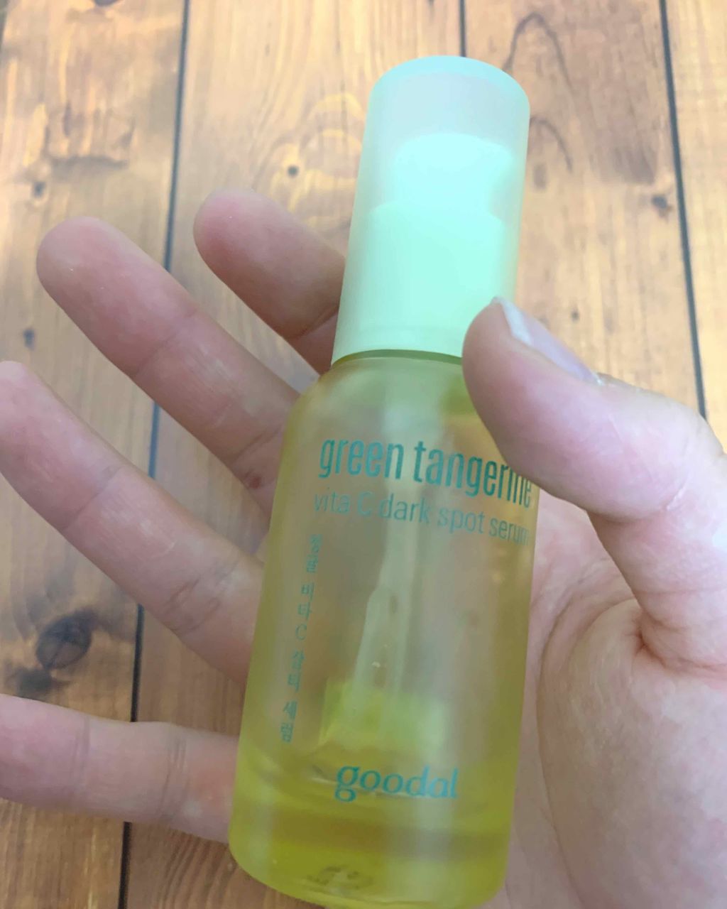 グリーンタンジェリン ビタC ダークスポットケアセラム/goodal/美容液を使ったクチコミ（2枚目）