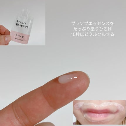 LIPS SHOT/MOTTO LAB./リップマスクを使ったクチコミ(3枚目)