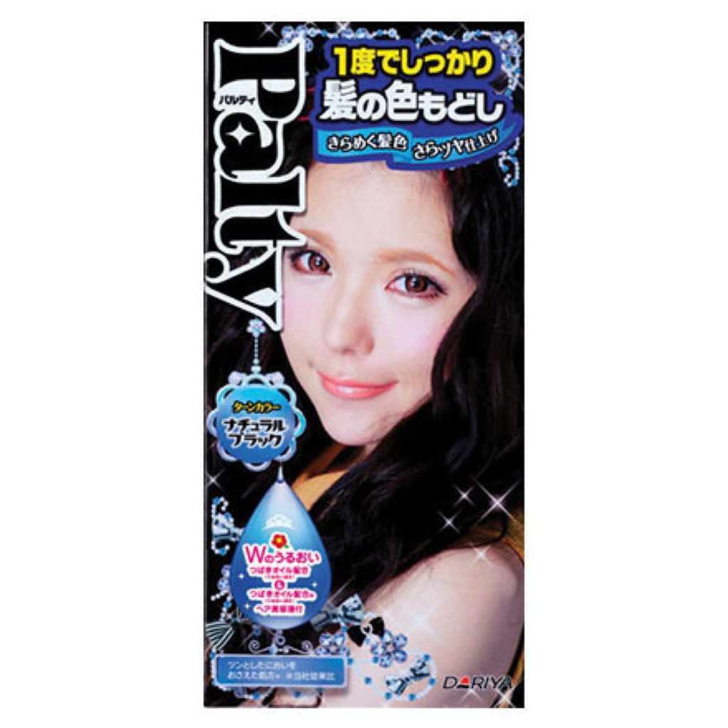 パルティ ターンカラー