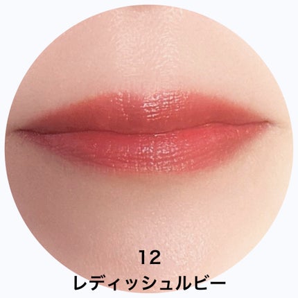 リップティント/Kirei&co./リップティントを使ったクチコミ(6枚目)