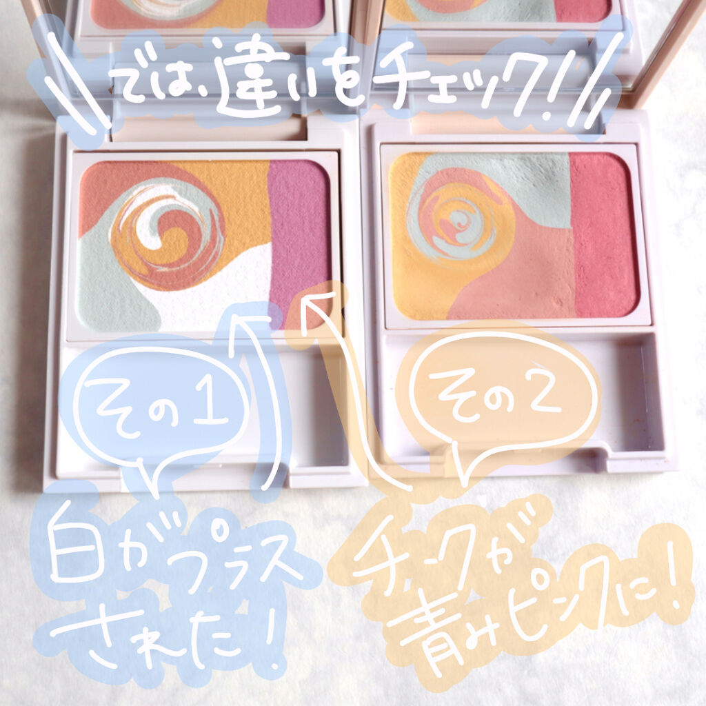 ディエム クルール カラーブレンドパウダーコンシーラー/ディエム クルール/パウダーコンシーラーを使ったクチコミ（3枚目）