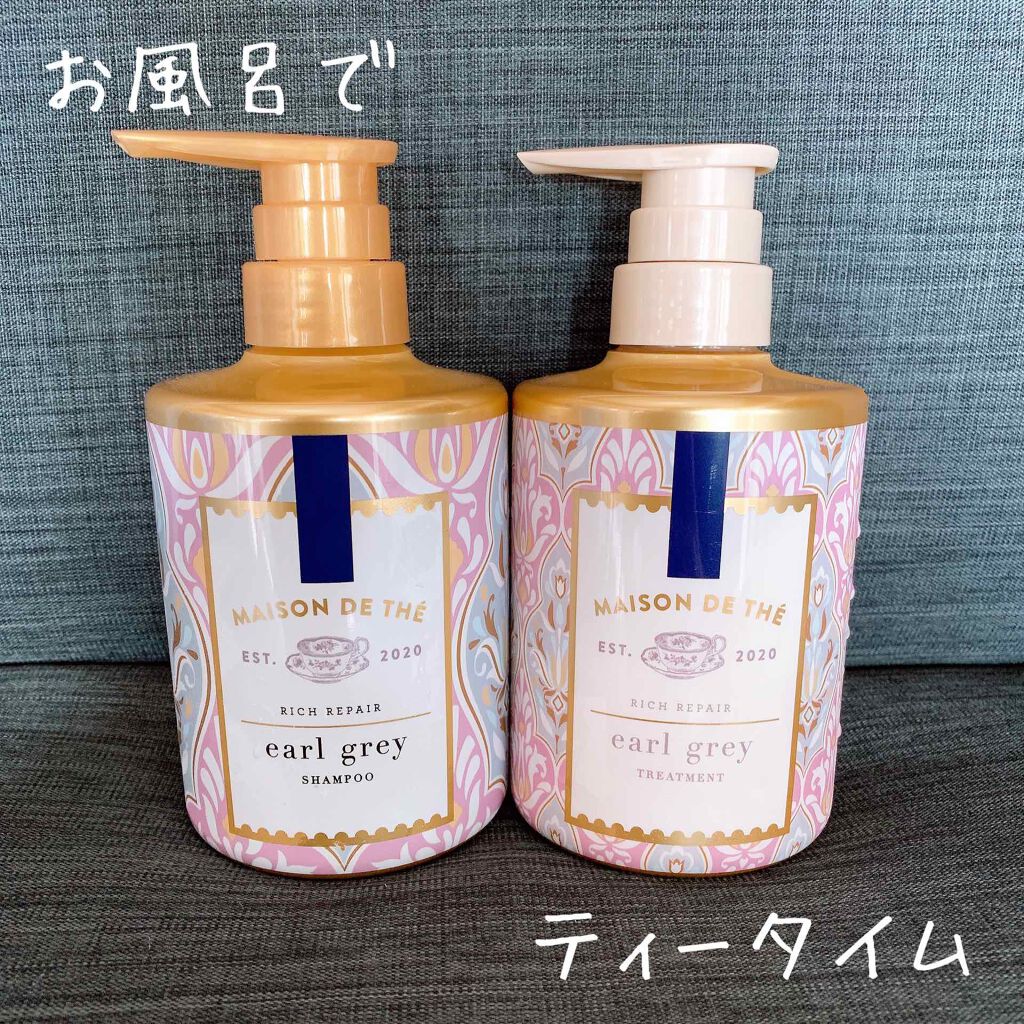 リッチリペア シャンプー/トリートメント/MAISON DE THÉ/市販シャンプーを使ったクチコミ(1枚目)