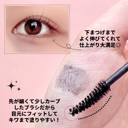 ハイパーリフトマスカラ/D-UP/マスカラを使ったクチコミ(3枚目)